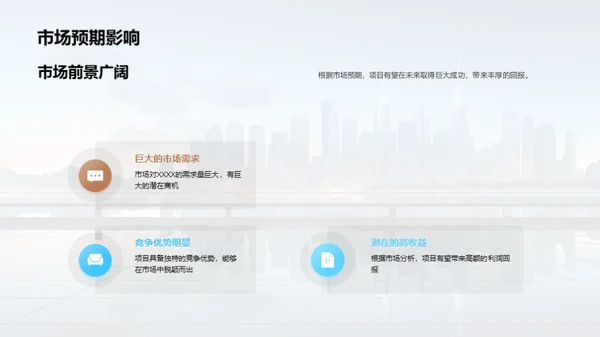 科创项目全景解析
