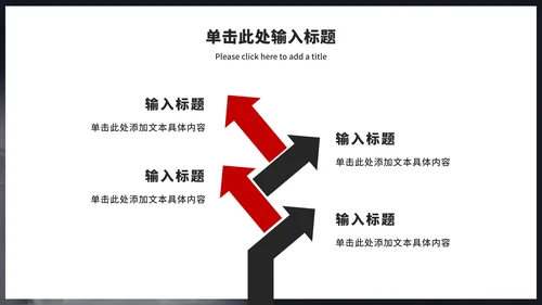 拒绝网络暴力主题教育ppt模板