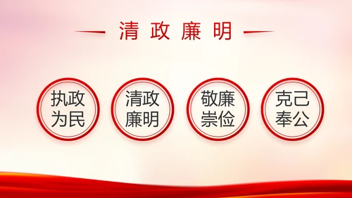 红色党建公安警察派出所工作总结PPT