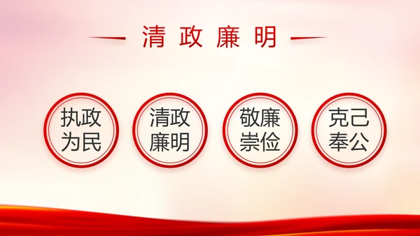 红色党建公安警察派出所工作总结PPT