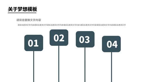 蓝色扁平风符号员工年终职场总结汇报PPT模板