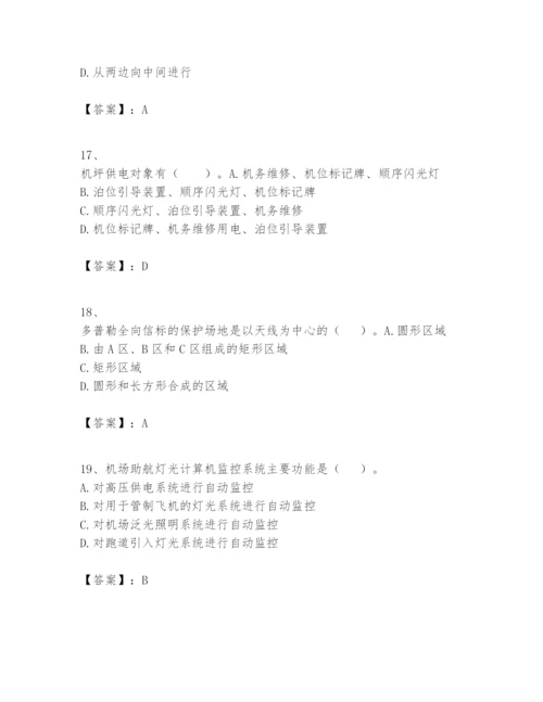 2024年一级建造师之一建民航机场工程实务题库带答案（研优卷）.docx