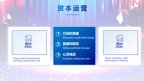 蓝色签约仪式启动大会战略合作策划PPT模板