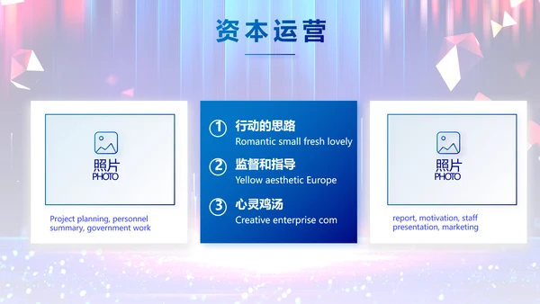 蓝色签约仪式启动大会战略合作策划PPT模板