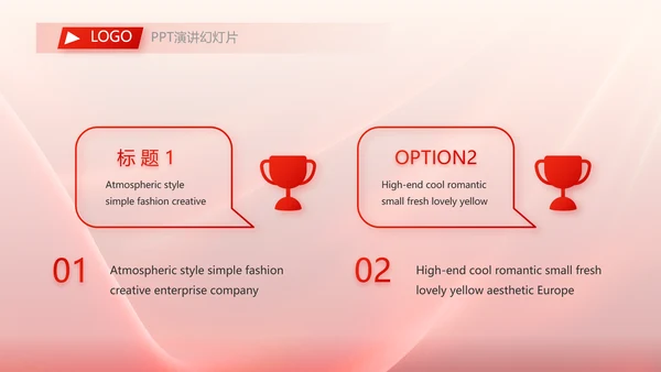 红色签约仪式启动大会战略合作策划PPT模板