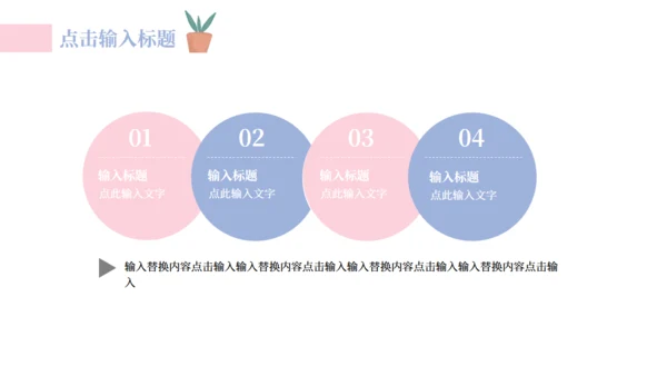 健康生活健身国际瑜伽日宣传方案通用PPT模板