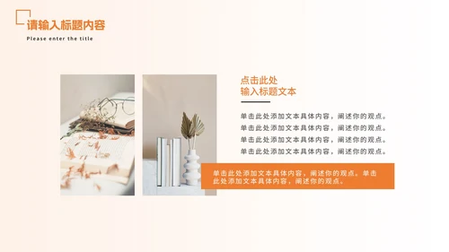 简约几何研究生毕业答辩PPT模板