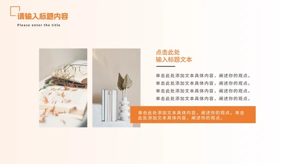 简约几何研究生毕业答辩PPT模板