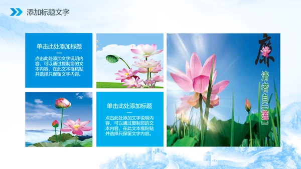 廉政人民的名义反腐倡廉检察院纪委PPT