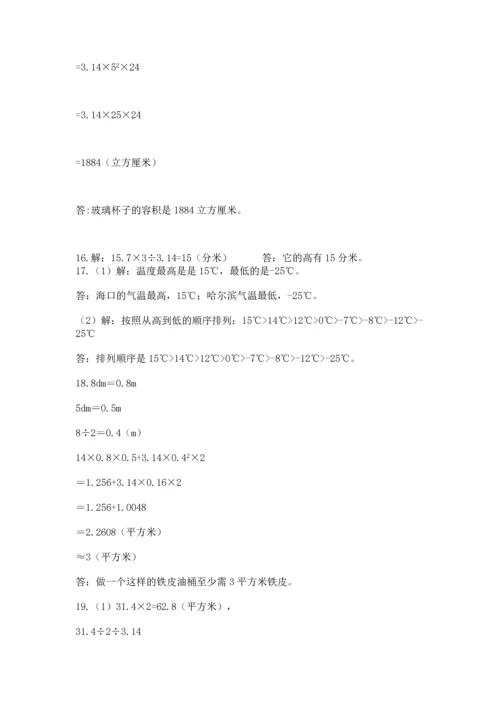 六年级小升初数学解决问题50道及答案【有一套】.docx