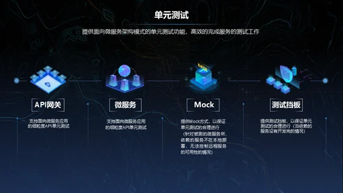 辞旧迎新筑梦前行年终总结暨誓师通用PPT