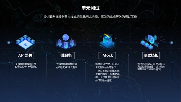 辞旧迎新筑梦前行年终总结暨誓师通用PPT