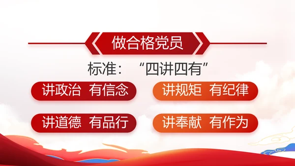 艺术传统魅力民族风格民族大团结动态PPT模板