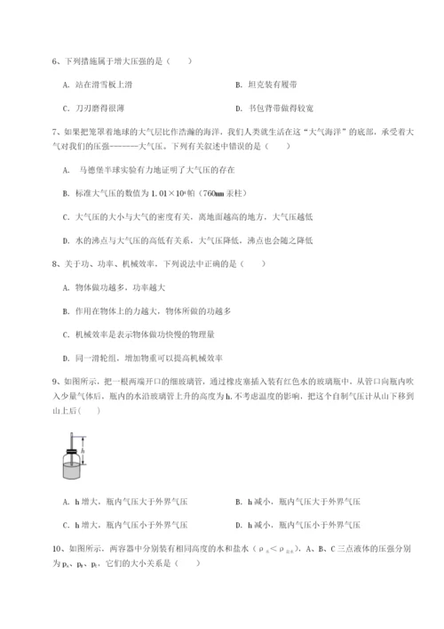 滚动提升练习广东深圳市高级中学物理八年级下册期末考试专题练习试卷.docx