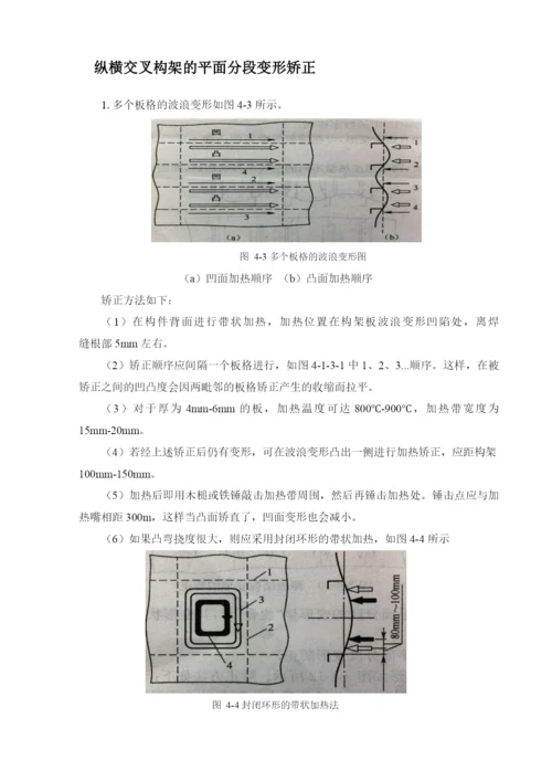 参考论文1.docx