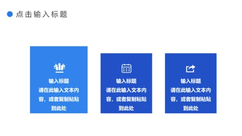 公司运营数据分析复盘总结通用PPT模板
