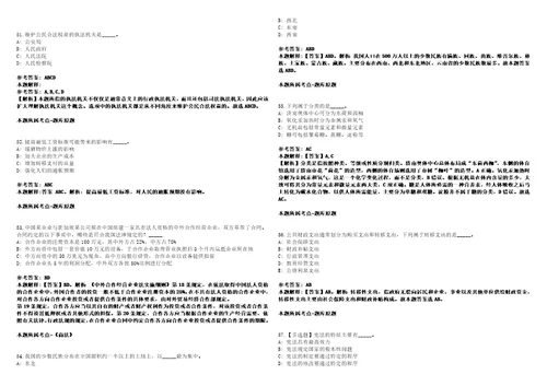 山东2021年03月日照陆桥人力资源有限责任公司招聘派遣制工作人员3套合集带答案详解卷考试版