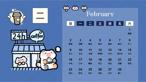 卜卜猫蓝色卡通风蛇年日历