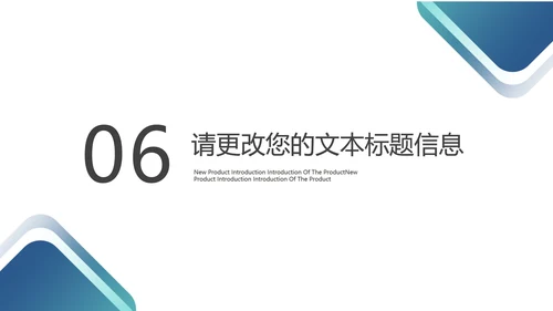 蓝色扁平风总结汇报PPT模板