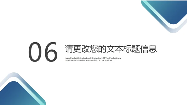 蓝色扁平风总结汇报PPT模板