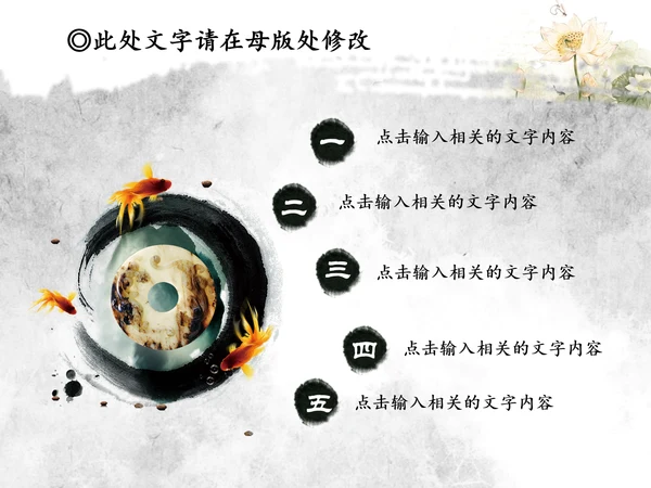 卫生监督局卫生局动态PPT医疗食品卫生