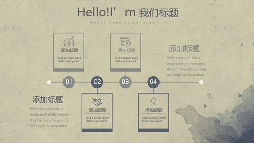 教育行业开题报告毕业答辩动态PPT模板