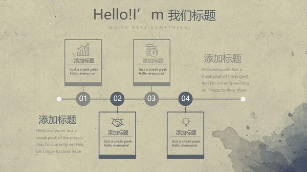 教育行业开题报告毕业答辩动态PPT模板