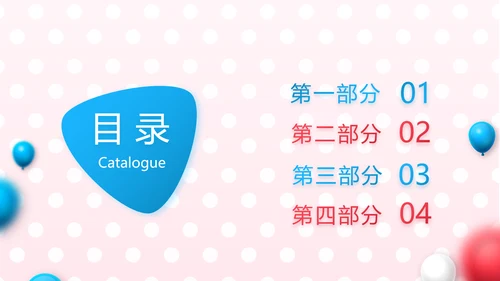 学生会招新社团招新学生会纳新PPT模板