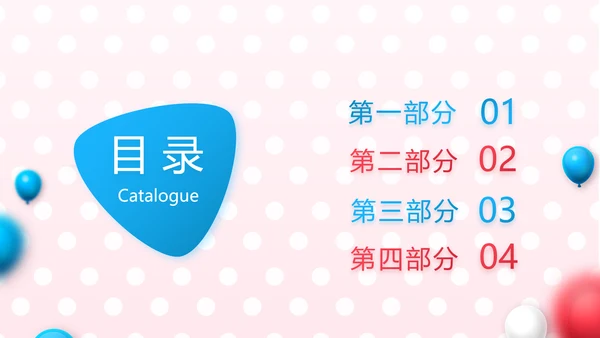 学生会招新社团招新学生会纳新PPT模板