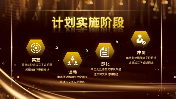2023公司年会兔年赢战颁奖盛典ppt