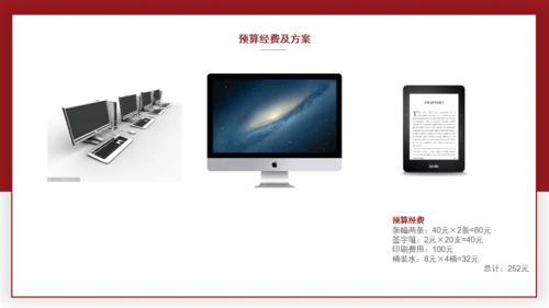 勿忘国耻南京大屠杀通用PPT模板