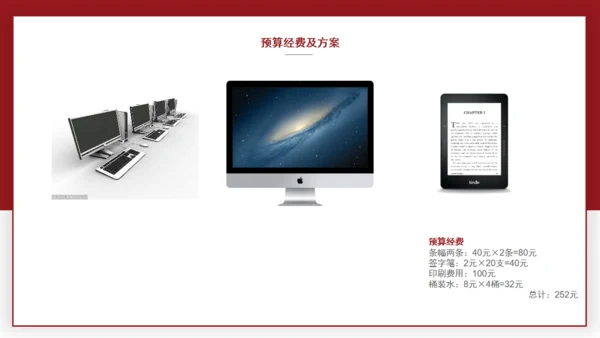 勿忘国耻南京大屠杀通用PPT模板