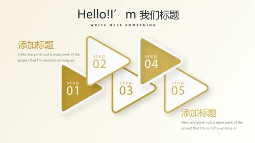 银行金融投资理财行业通用PPT动态模板