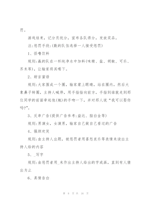 学生社团建设活动方案5篇.docx