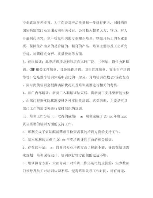 精编之新人业务员的工作计划_金融业务员工作计划范本汇编.docx