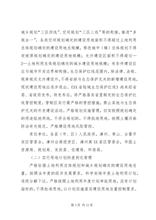 德州卫生和计划生育情况 (5).docx