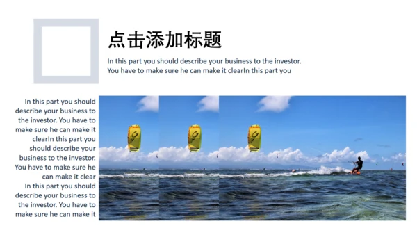 大气旅游城市宣传旅行画册通用PPT模板