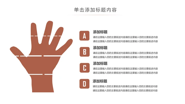 简约读书分享会好书推荐读好书PPT模板