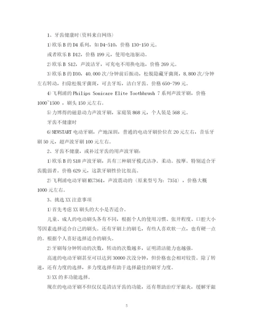 2023年车间考察报告范文3篇.docx