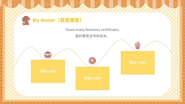 2橙色贴纸卡通可爱中小学生班干部竞选英语自我介绍模板英文自我介绍