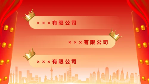 擂鼓喧天迎新春开门红启动大会通用PPT模板