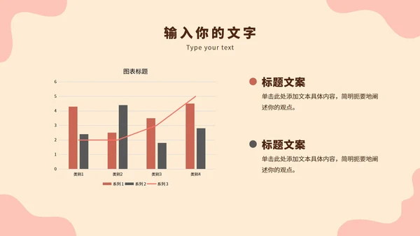 浅色系部门业绩年终汇报PPT模板
