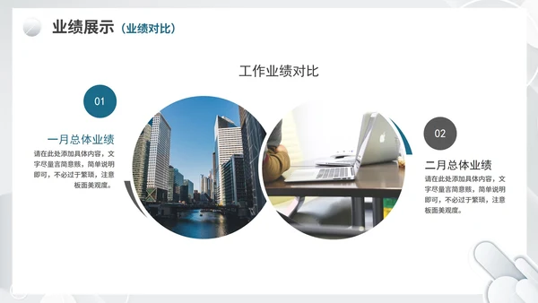 灰白色渐变极简风格商务工作总结PPT模板