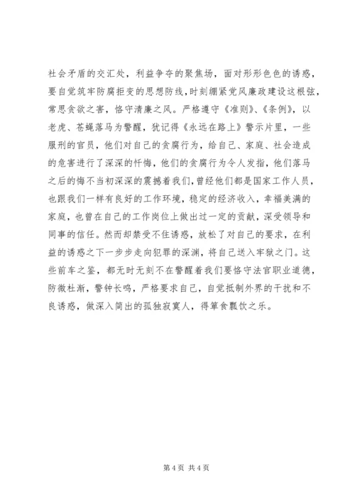 学习李庆军先进事迹心得体会.docx