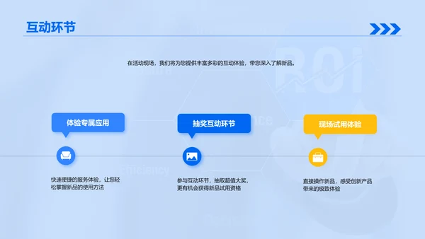 蓝色现代商务金融生活新高度PPT模板