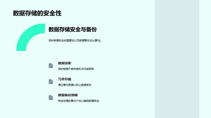 计算机硬件探秘