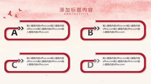 青春有为五四青年节活动策划通用PPT模板