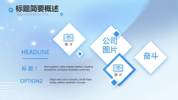 蓝色大气诗歌朗诵大赛活动动态PPT模板