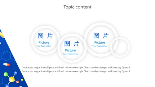 蓝色医学科学研究工作总结汇报动态PPT模板