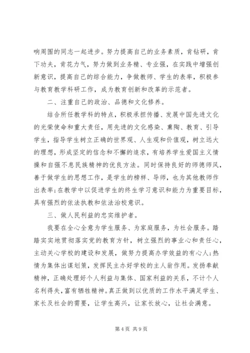 学习党史的感想.docx